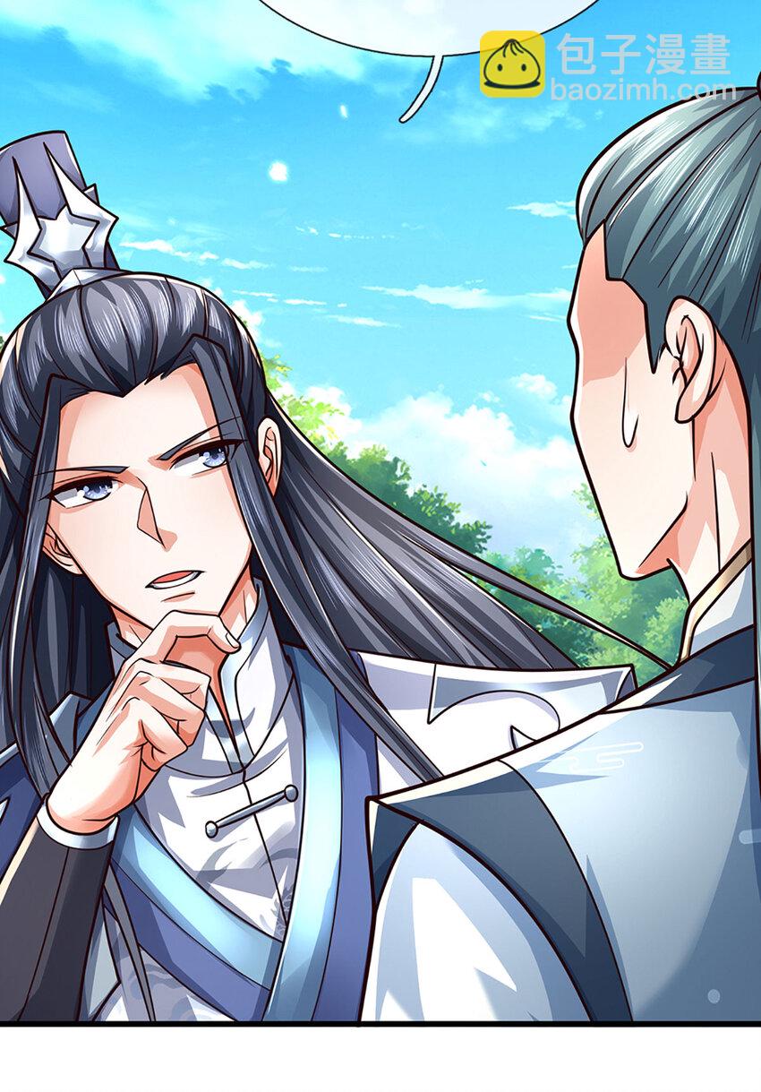 第122话 不管是啥，都分一半-第122话