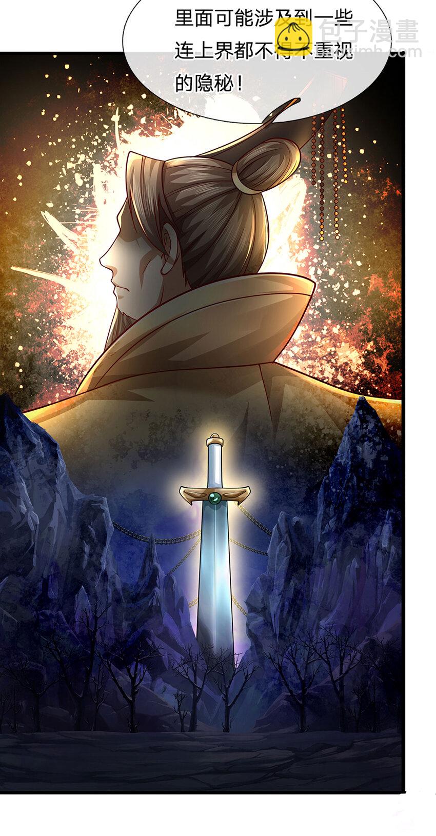 第122话 不管是啥，都分一半-第122话