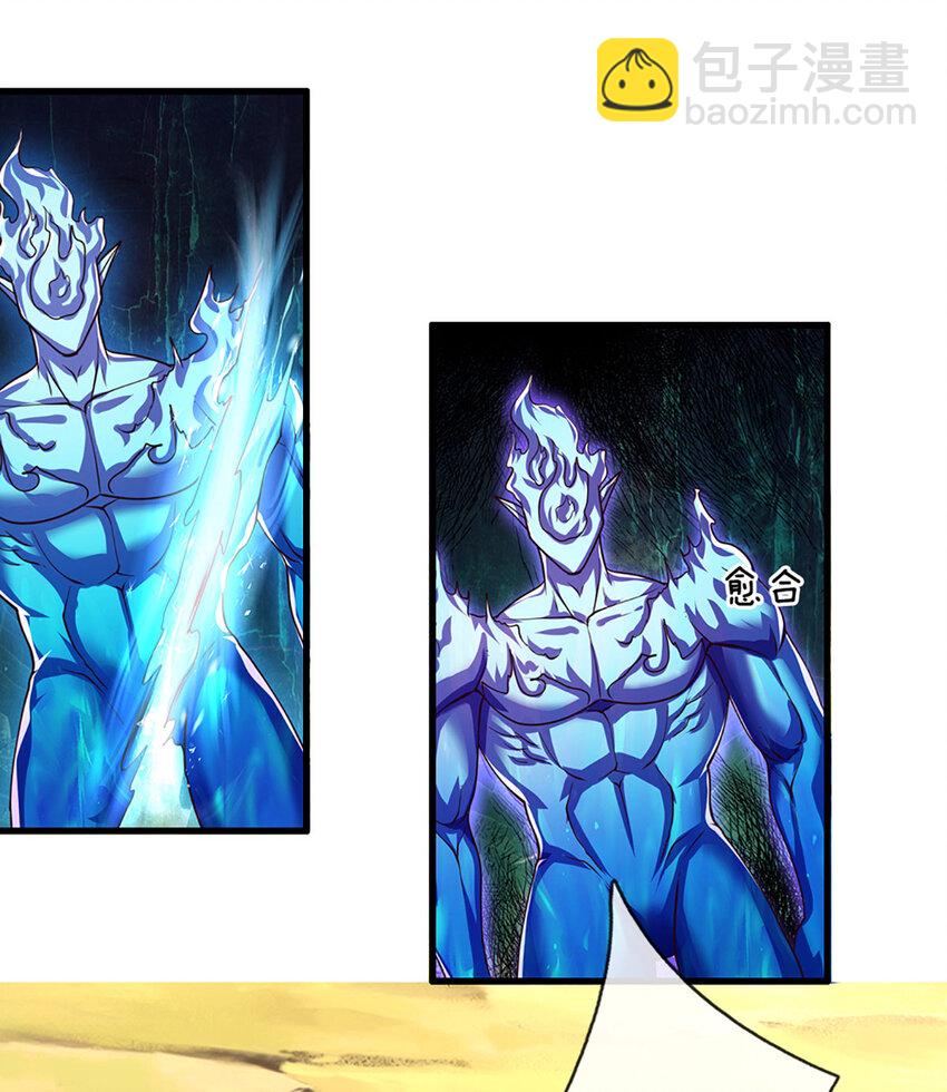 第122话 不管是啥，都分一半-第122话