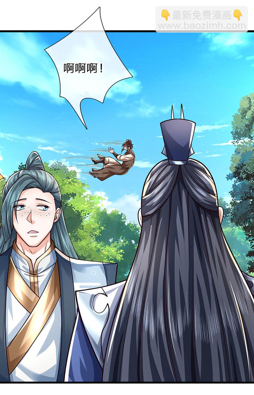 第122话 不管是啥，都分一半-第122话