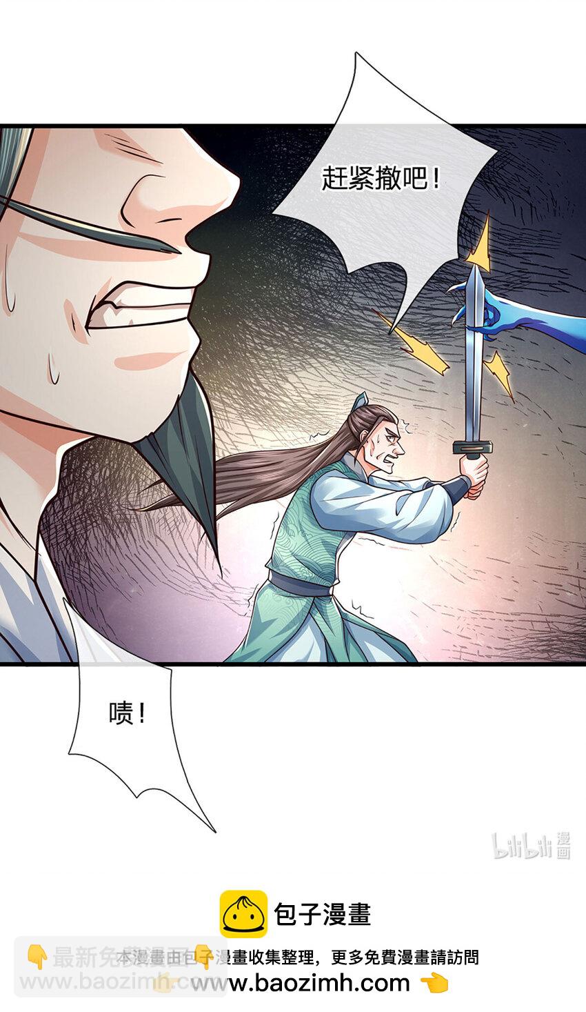 第122话 不管是啥，都分一半-第122话