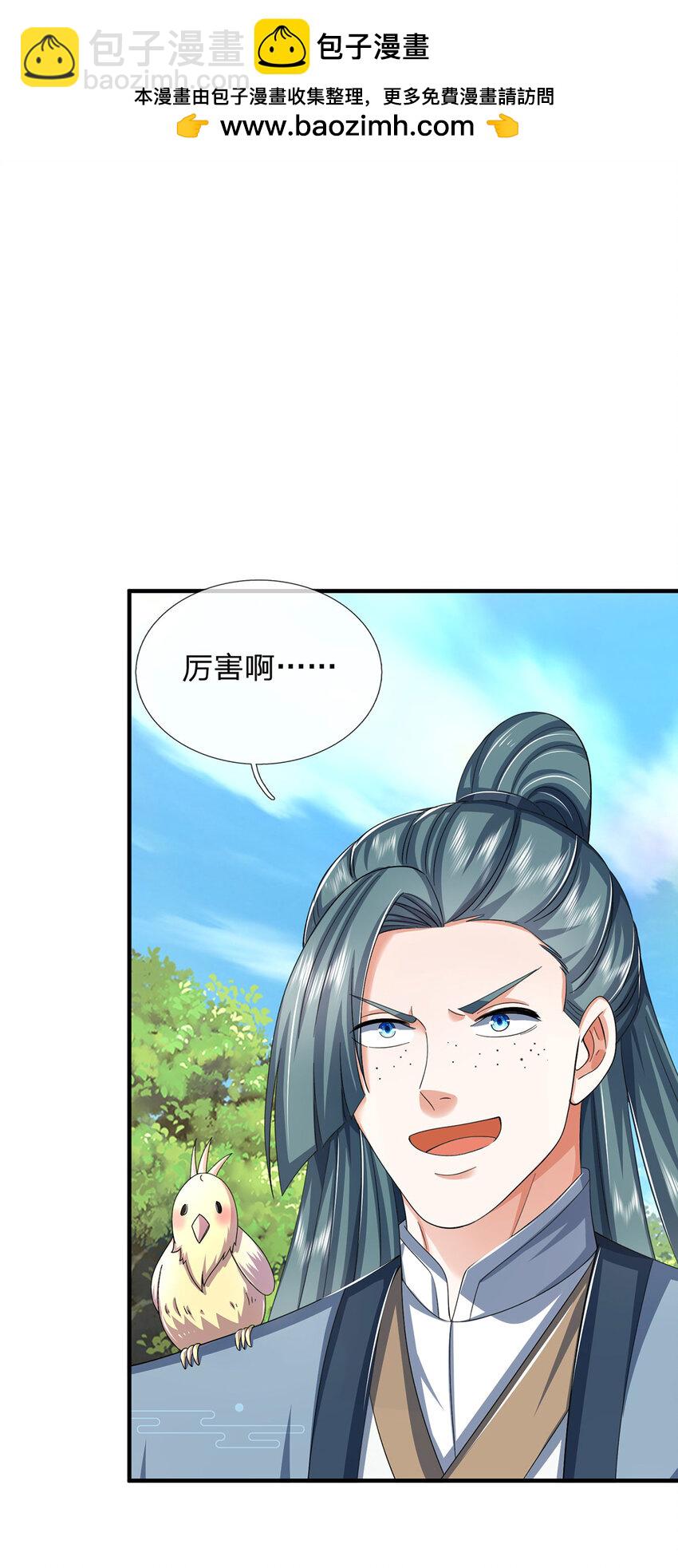 第124话 撕破脸皮，嚣张至极-第124话