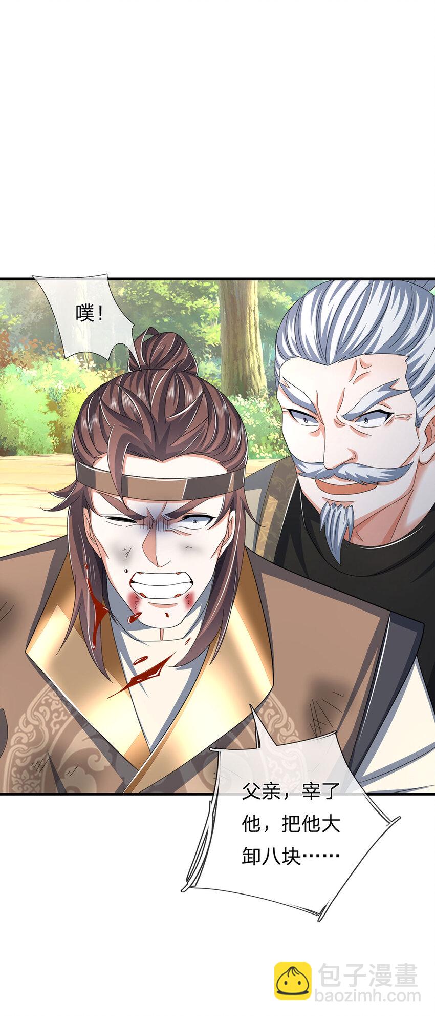 第124话 撕破脸皮，嚣张至极-第124话