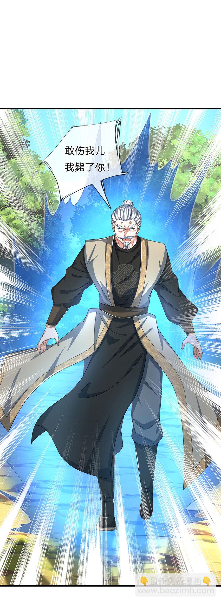 第124话 撕破脸皮，嚣张至极-第124话