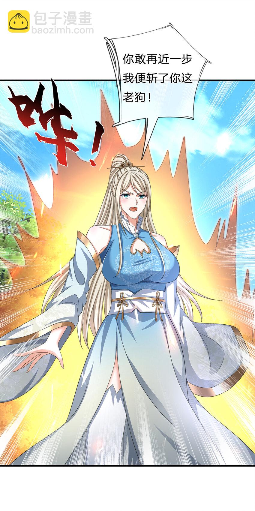 第124话 撕破脸皮，嚣张至极-第124话