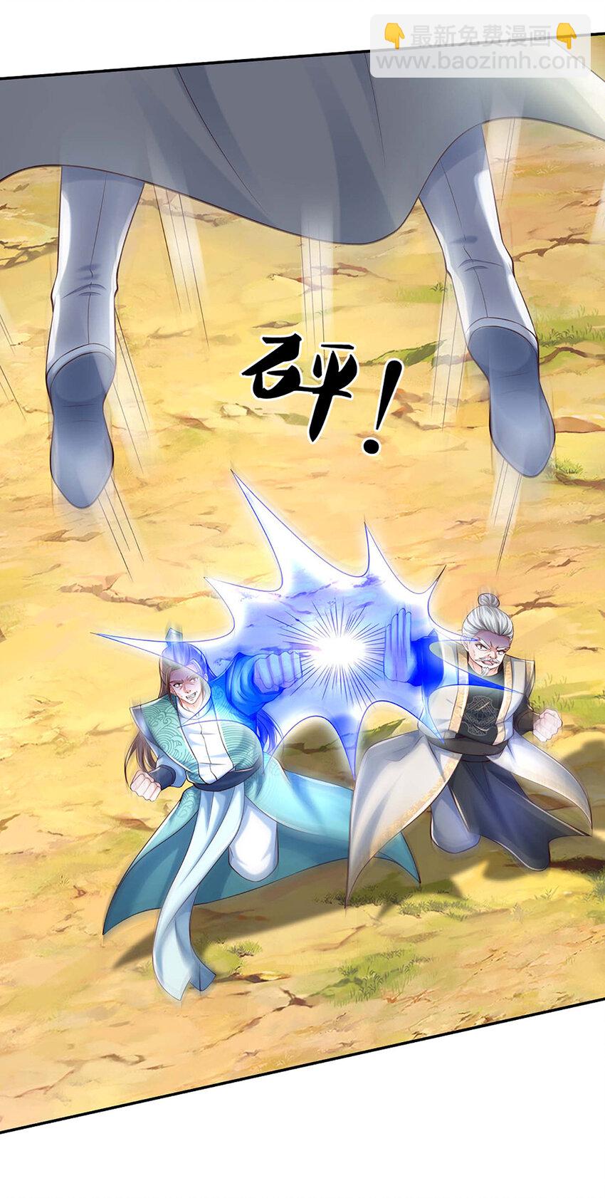 第124话 撕破脸皮，嚣张至极-第124话