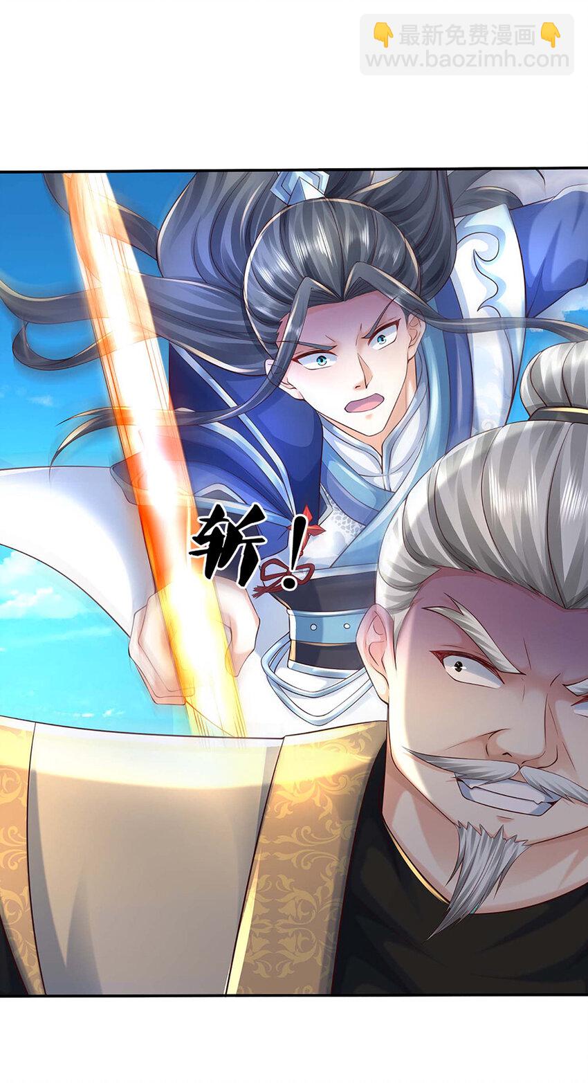 第124话 撕破脸皮，嚣张至极-第124话