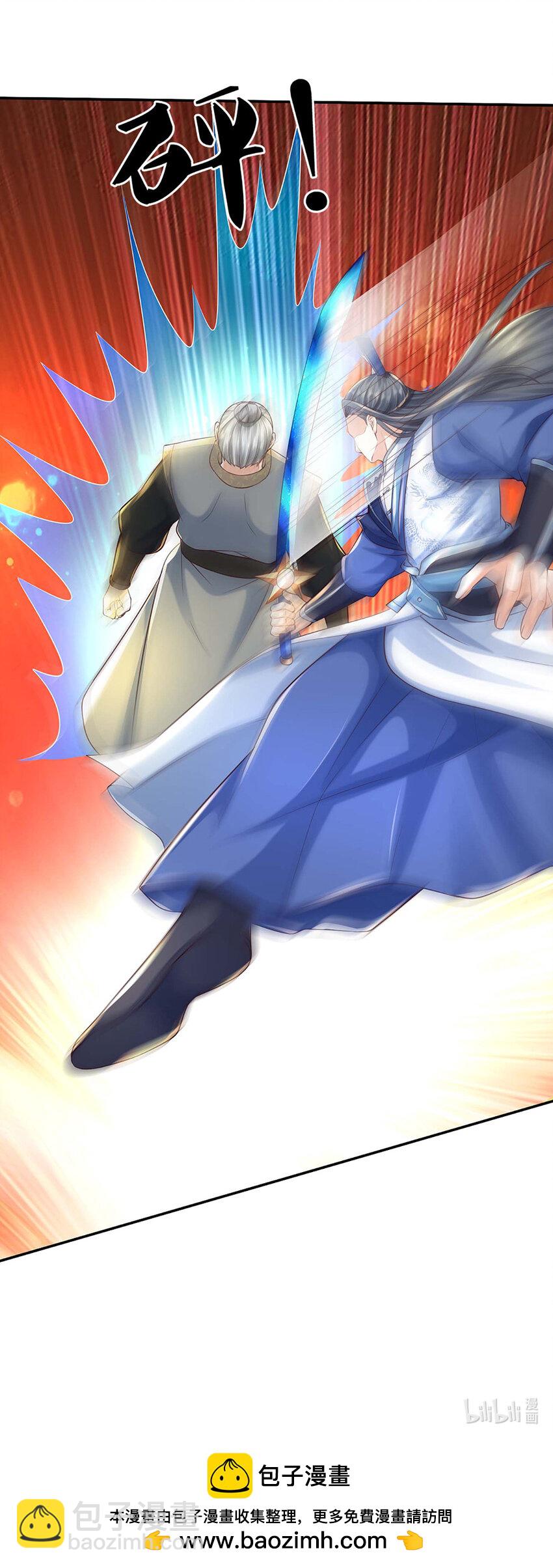 第124话 撕破脸皮，嚣张至极-第124话