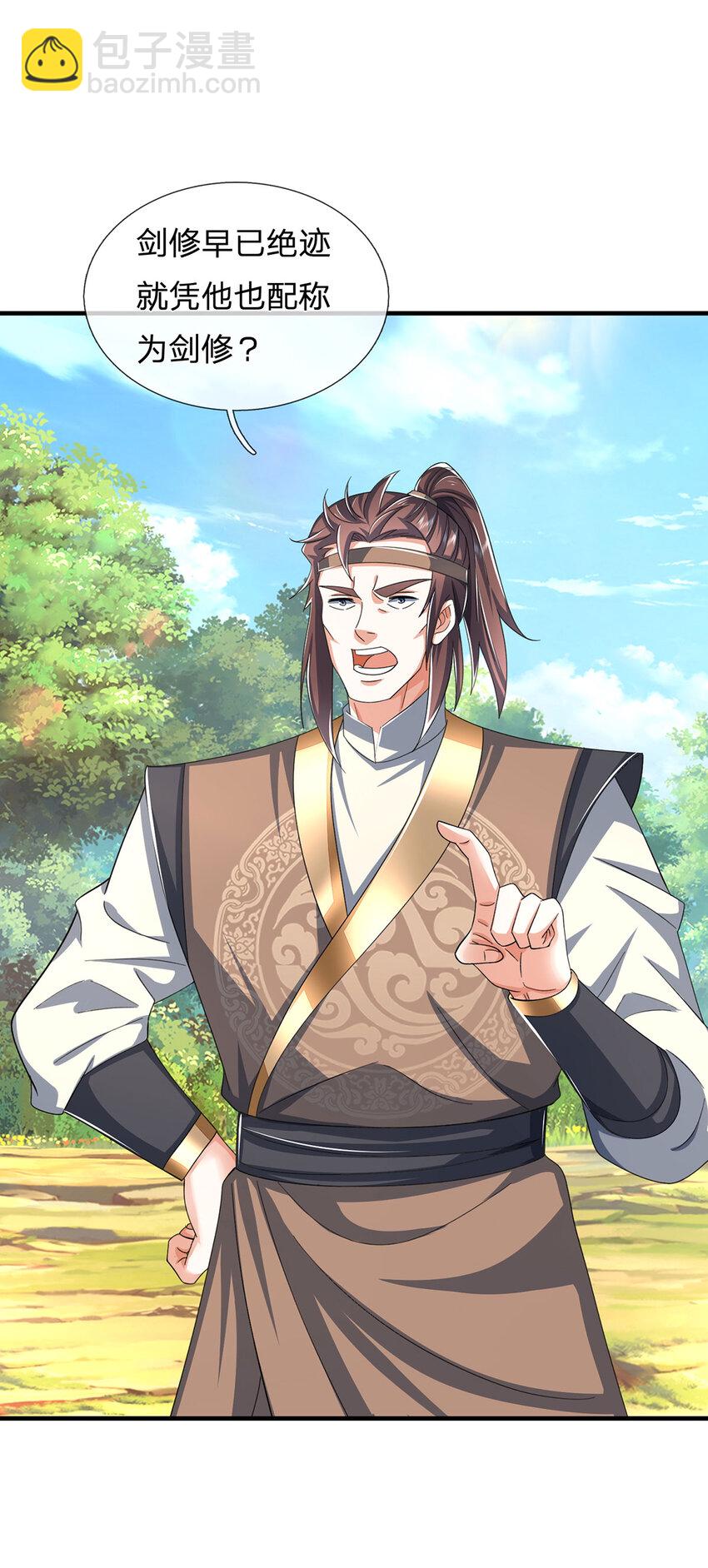 第124话 撕破脸皮，嚣张至极-第124话