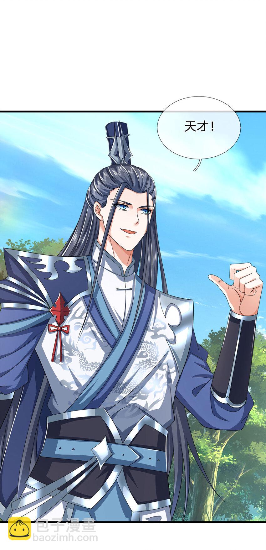 第124话 撕破脸皮，嚣张至极-第124话