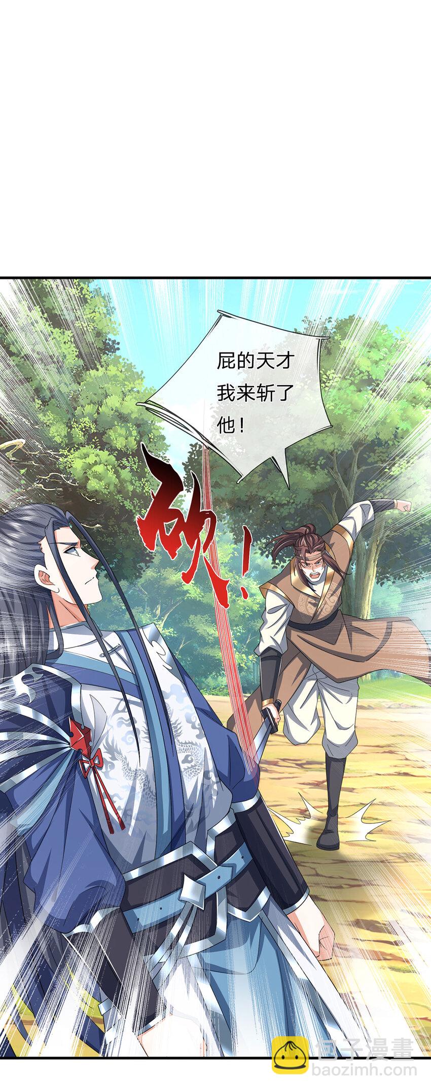 第124话 撕破脸皮，嚣张至极-第124话