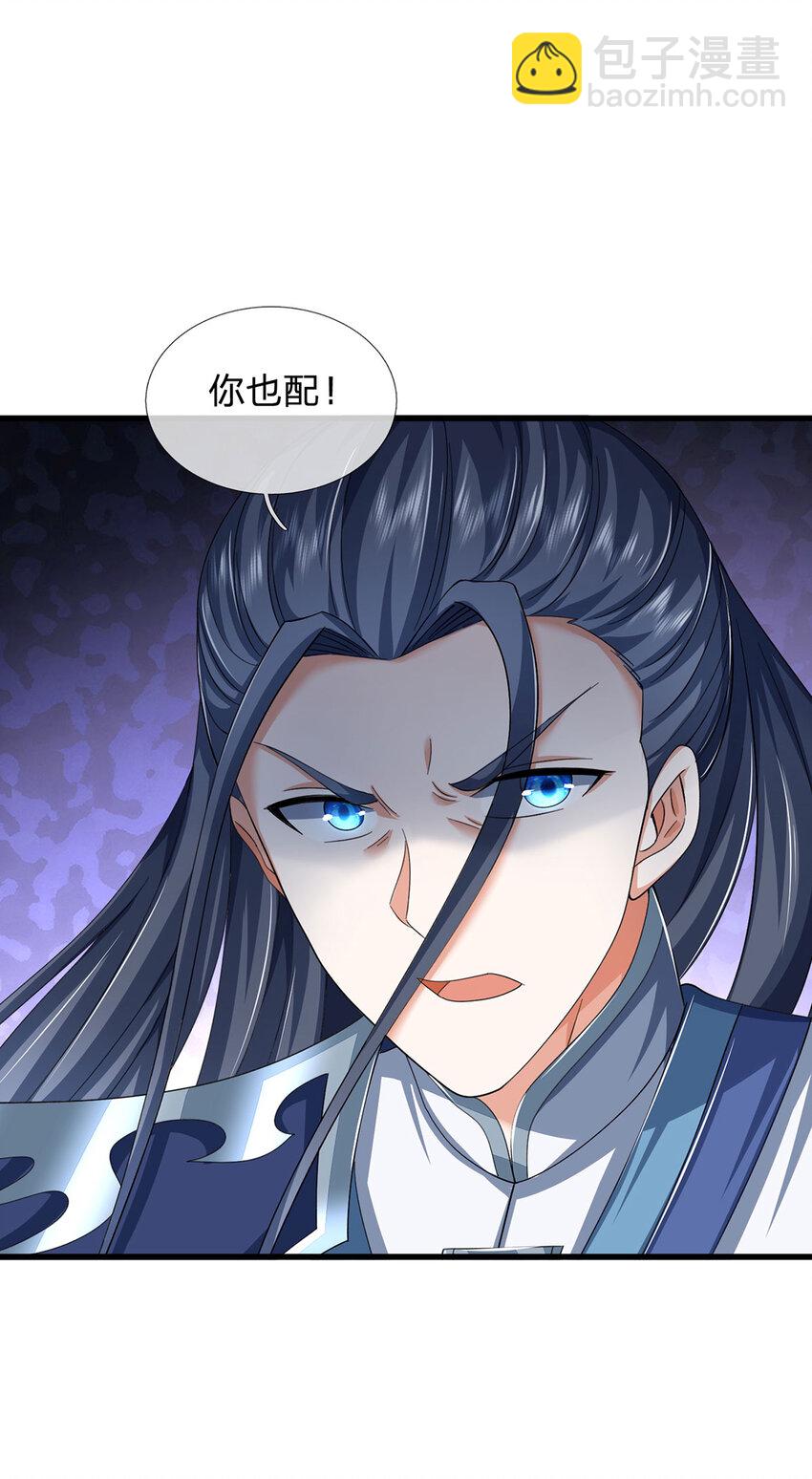 第124话 撕破脸皮，嚣张至极-第124话