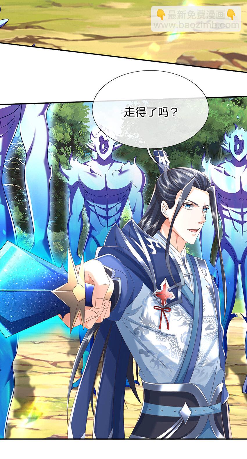 第126话 啊，我被劫持了！-第126话