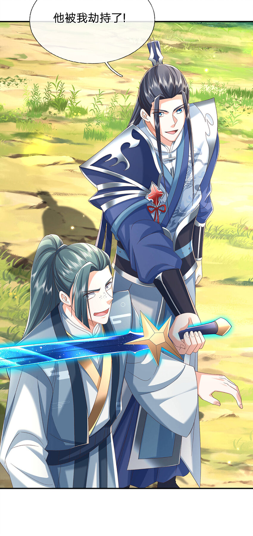 第126话 啊，我被劫持了！-第126话