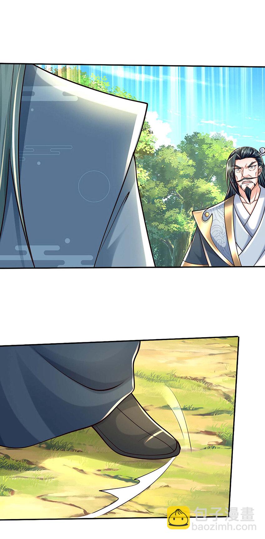 第126话 啊，我被劫持了！-第126话