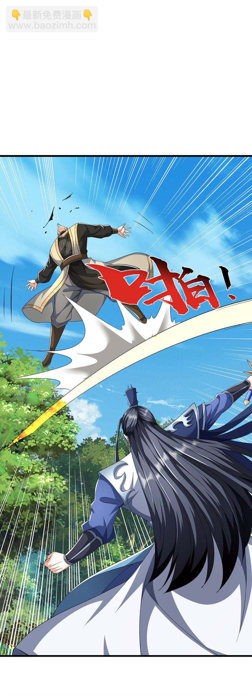 第126话 啊，我被劫持了！-第126话