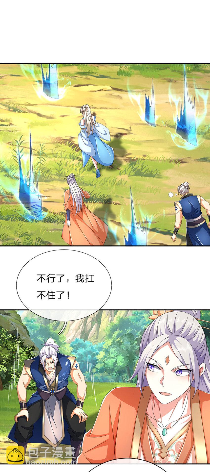 第128话 有备而来-第128话