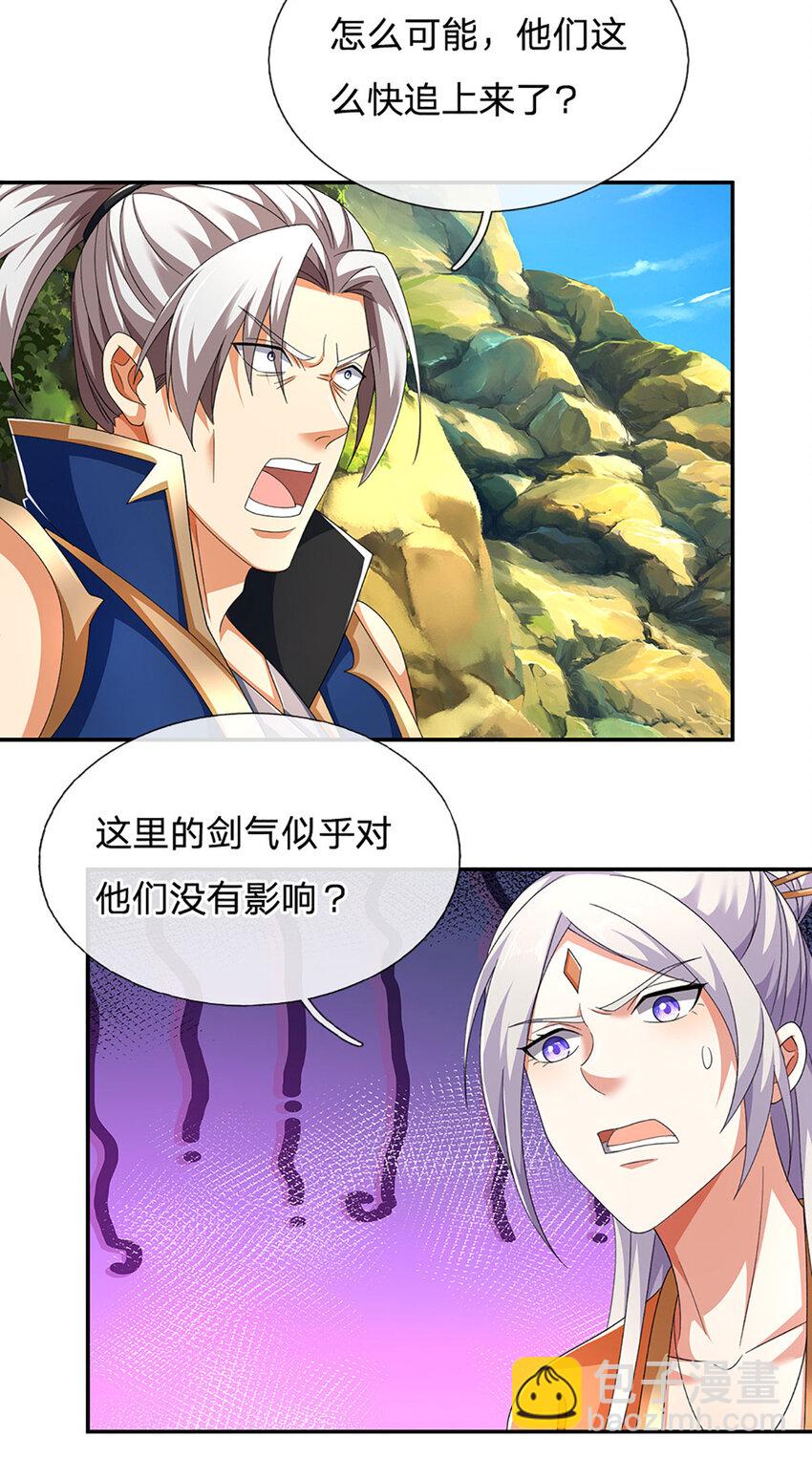 第128话 有备而来-第128话