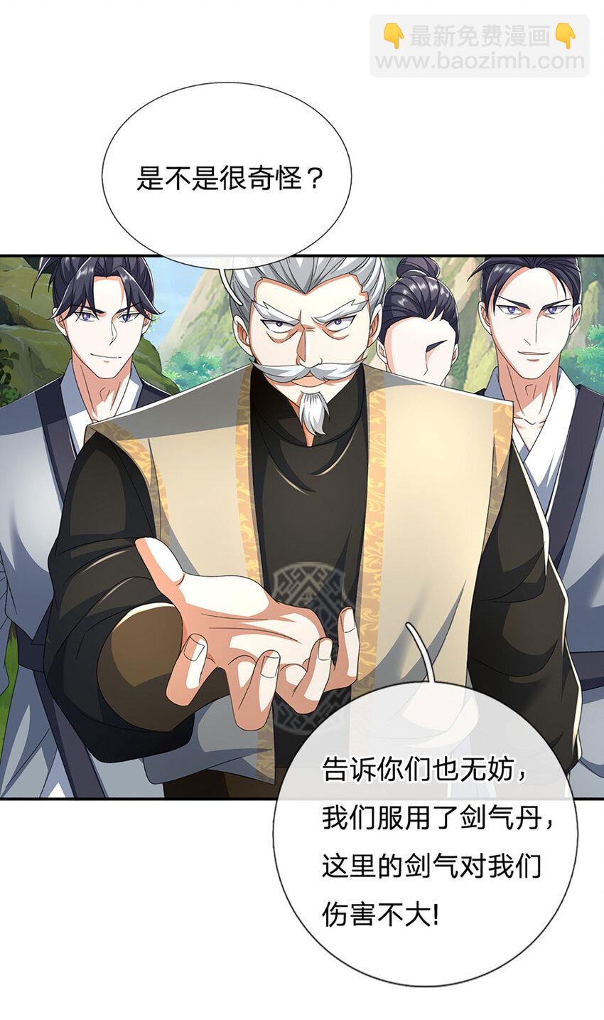 第128话 有备而来-第128话