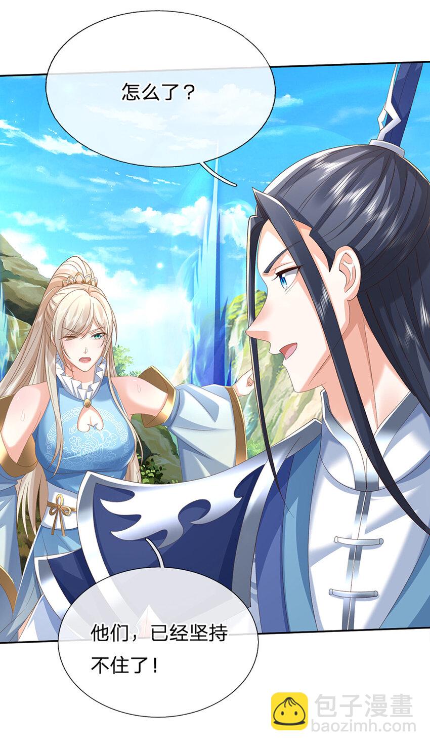 第130话 洗剑池-第130话