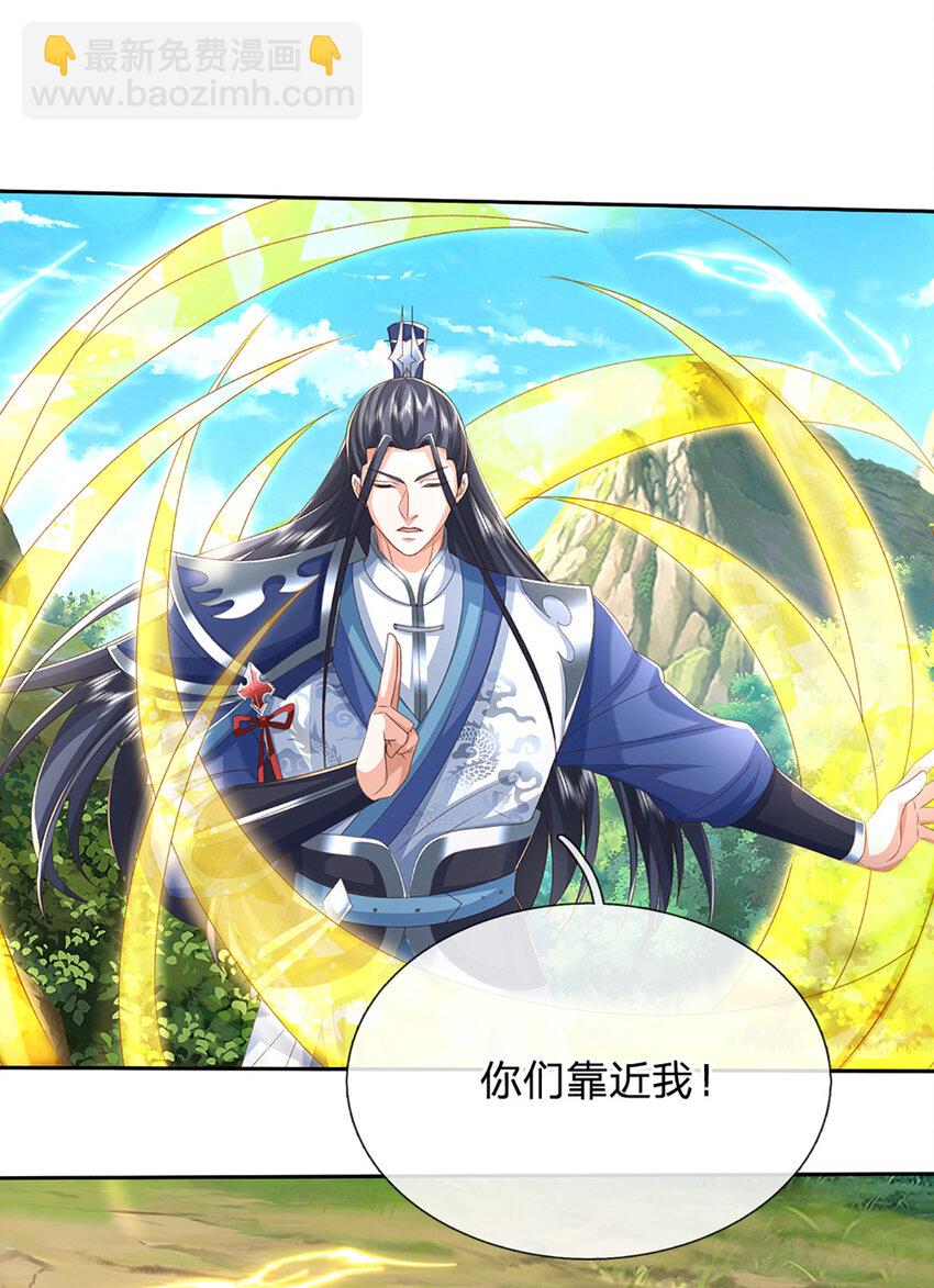 第130话 洗剑池-第130话