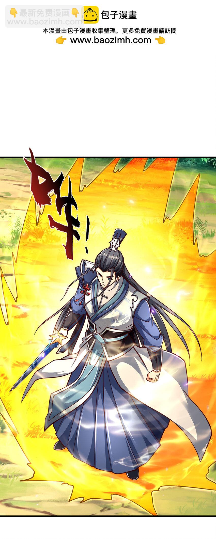 第130话 洗剑池-第130话