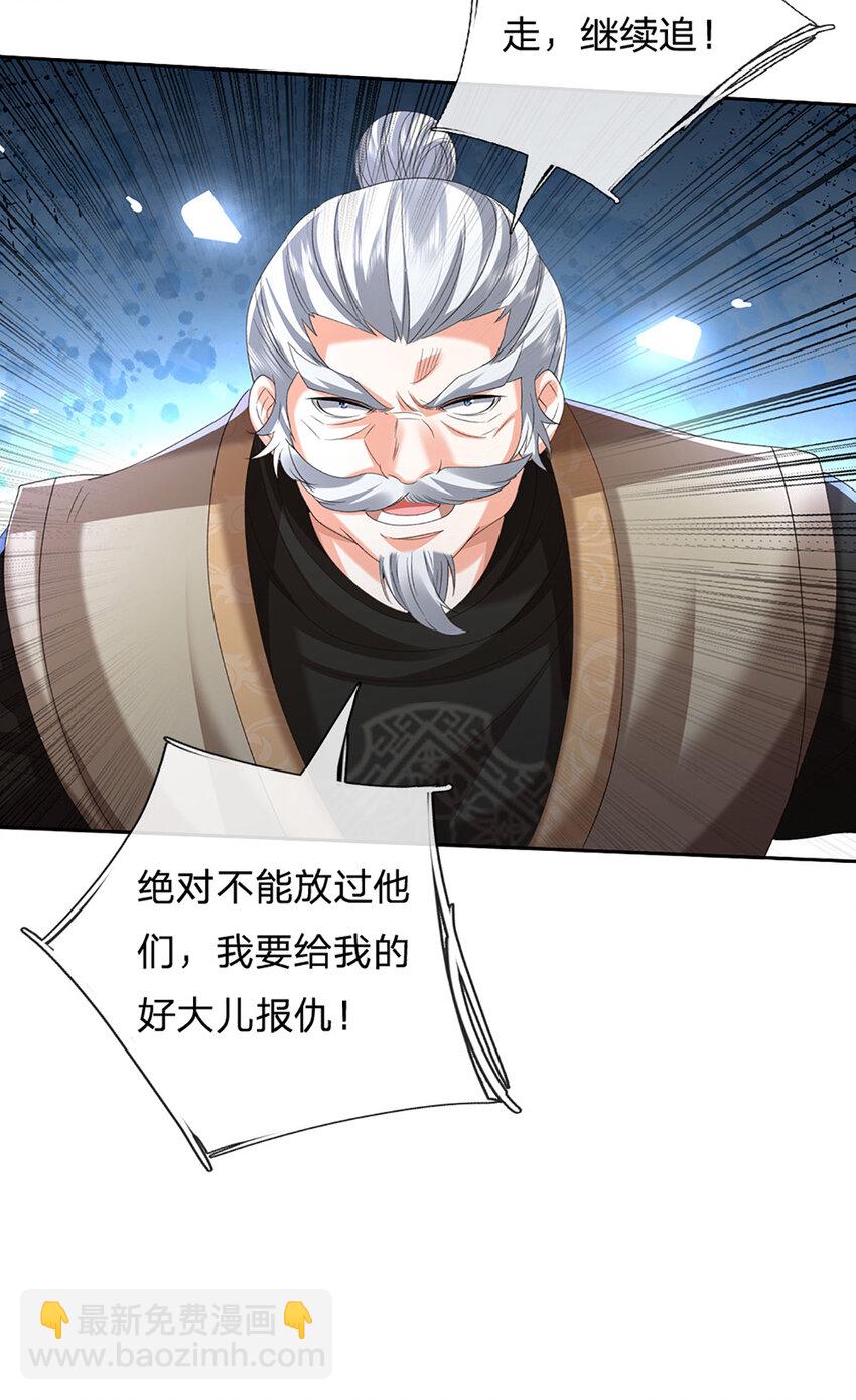 第130话 洗剑池-第130话