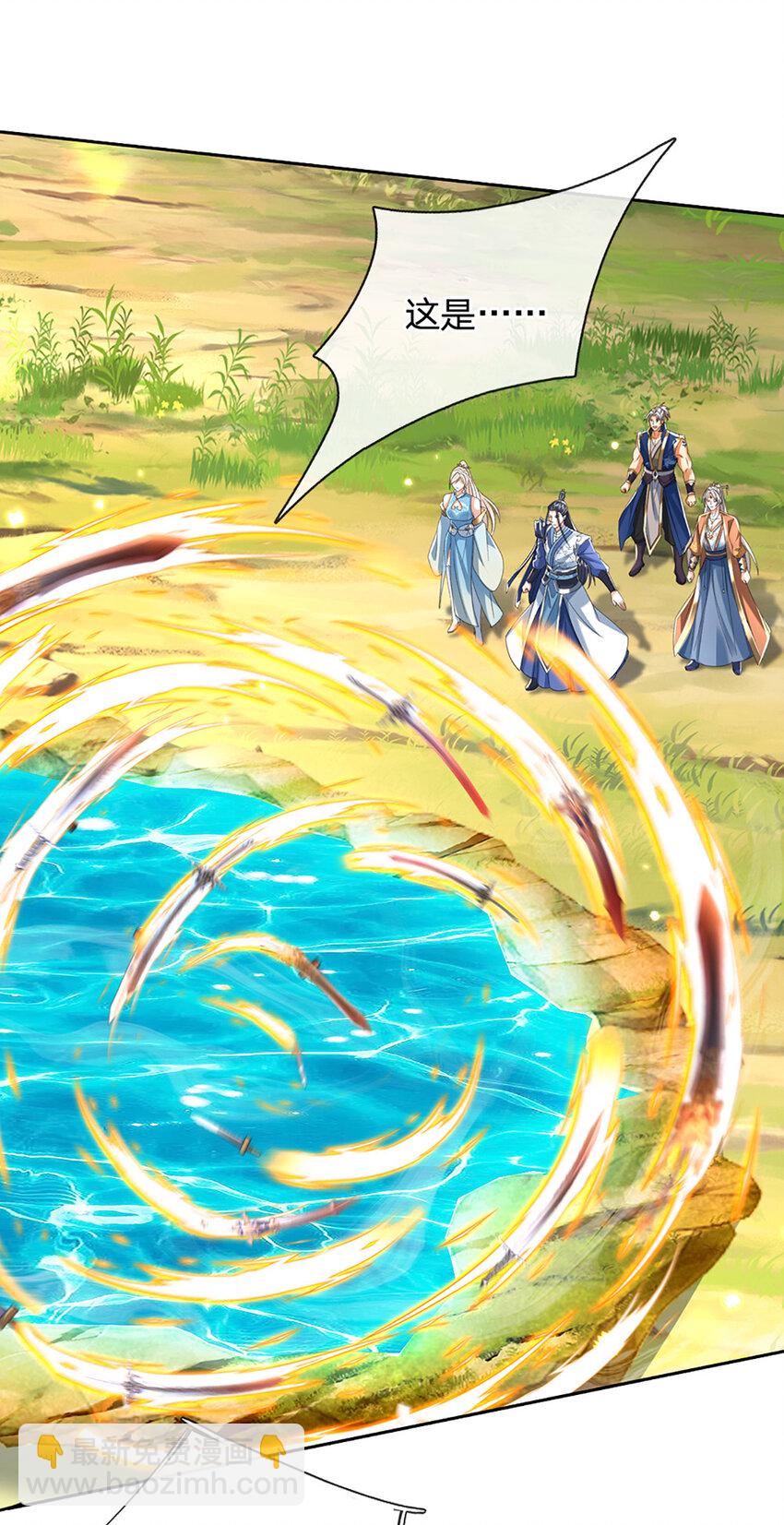 第130话 洗剑池-第130话