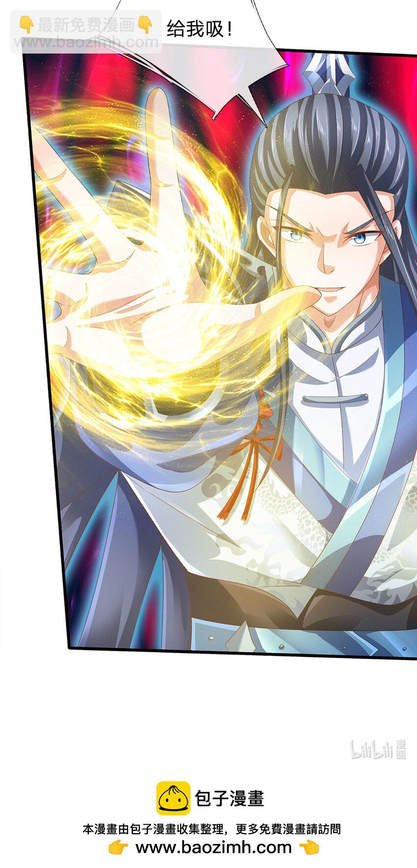 第130话 洗剑池-第130话