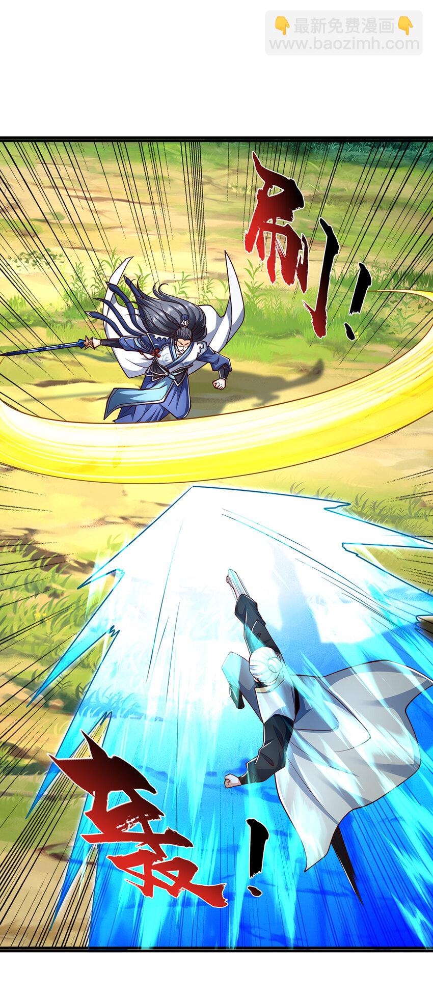 第130话 洗剑池-第130话