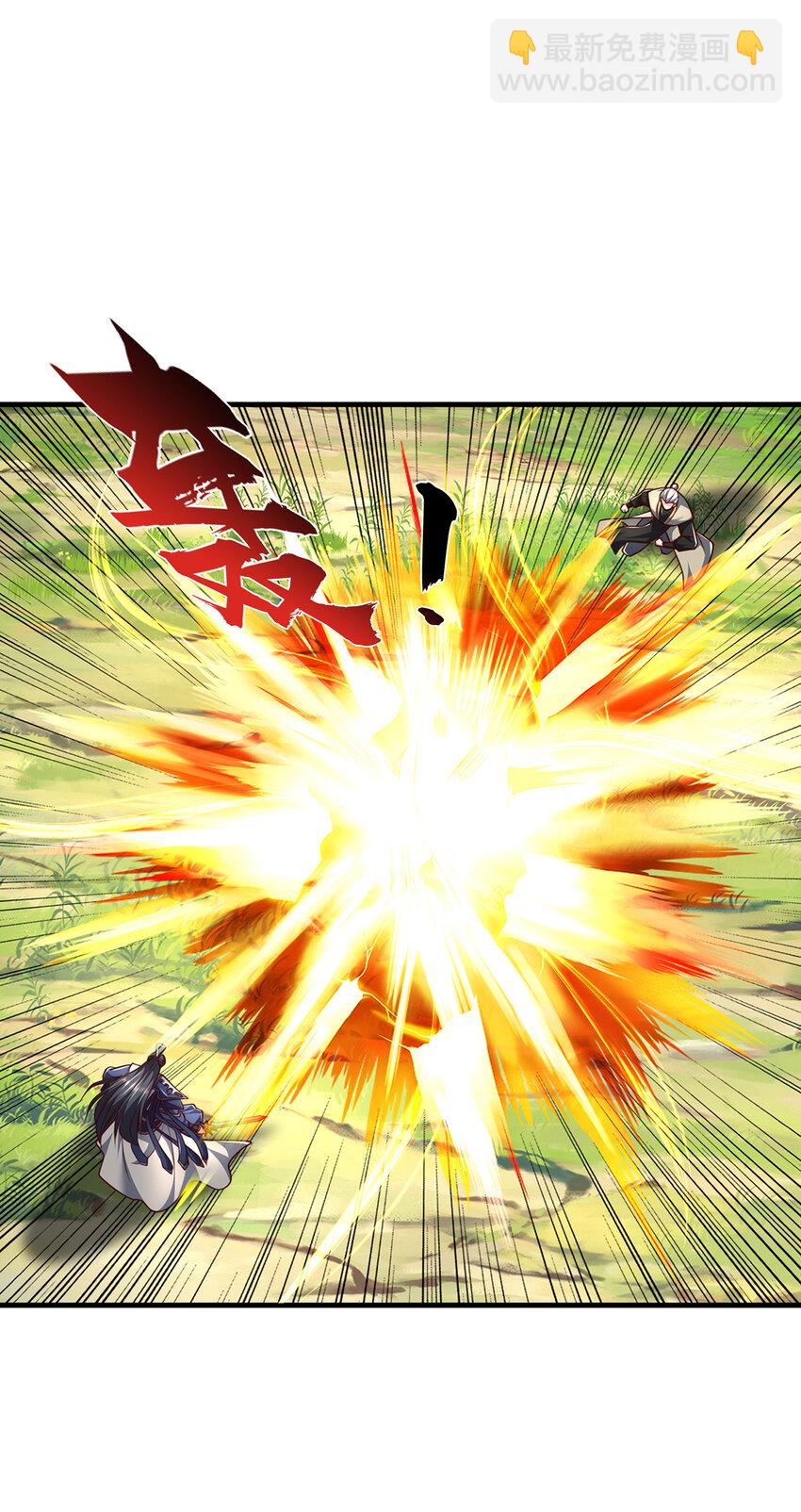 第130话 洗剑池-第130话