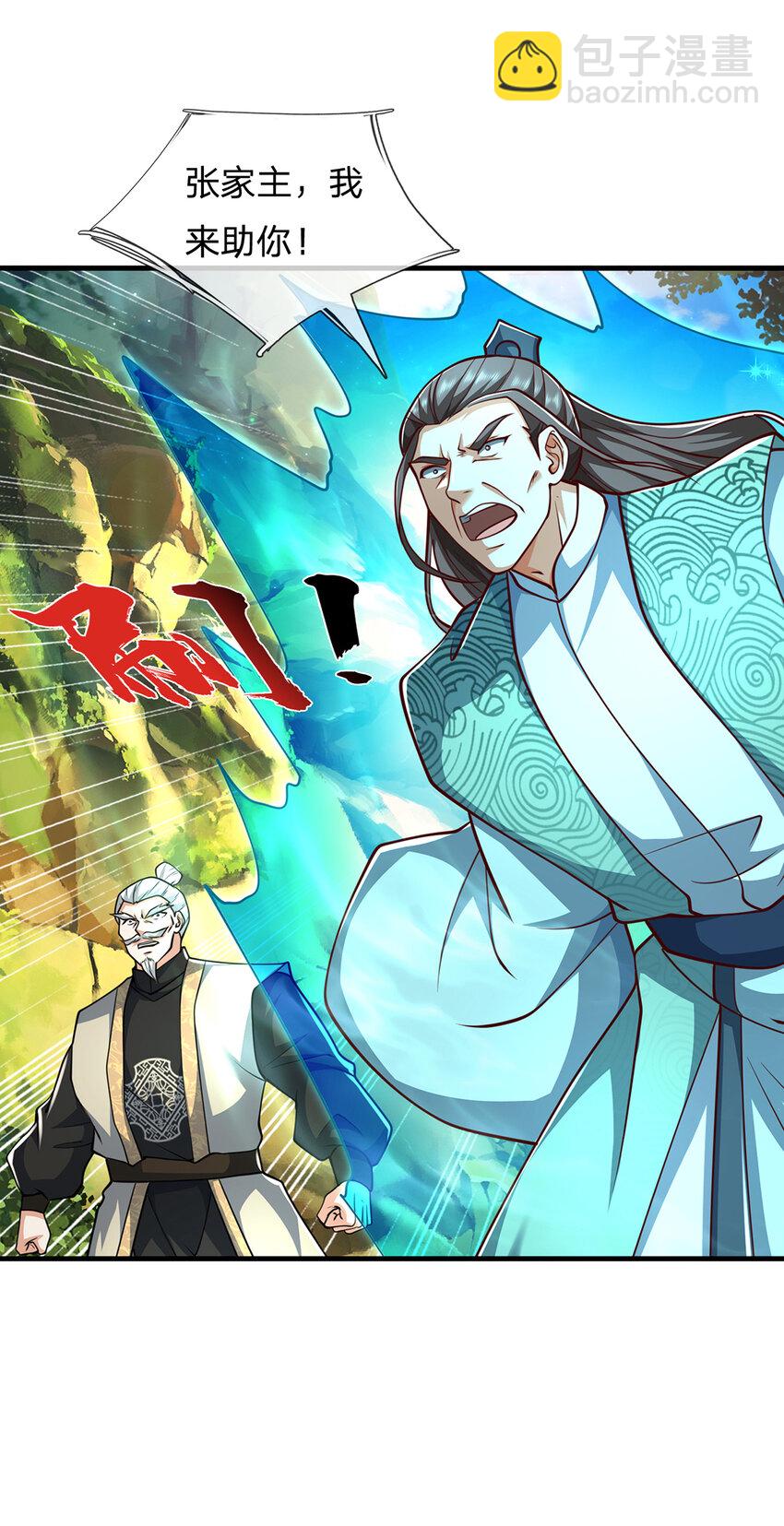 第130话 洗剑池-第130话