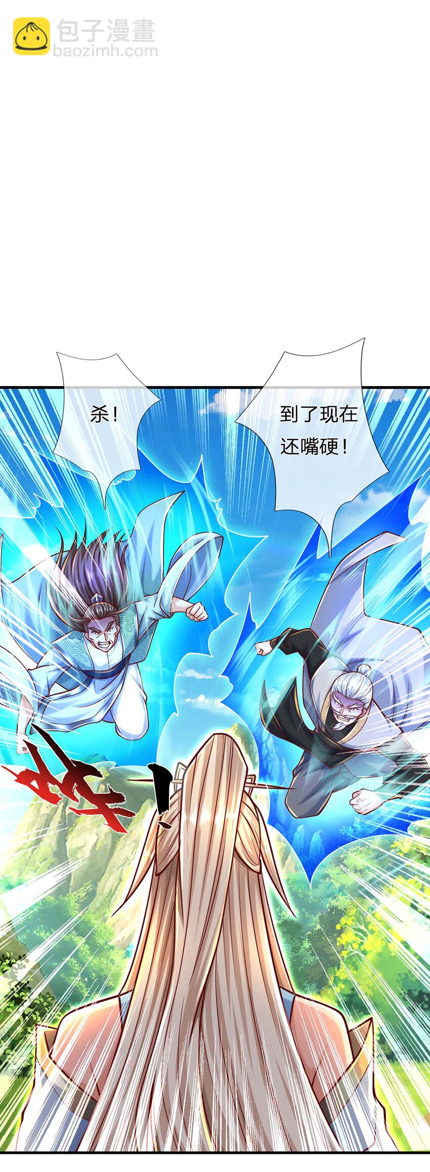 第132话 本命玄灵-第132话