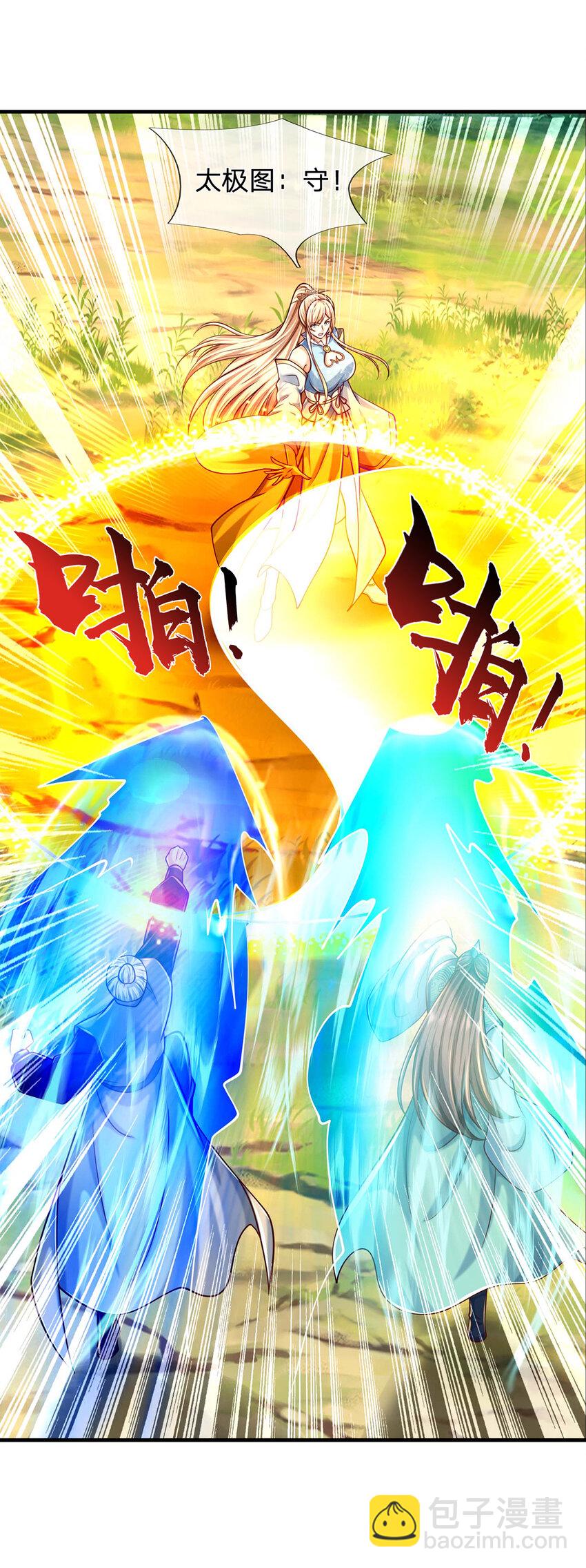 第132话 本命玄灵-第132话