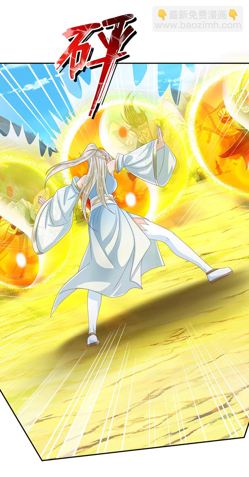 第132话 本命玄灵-第132话