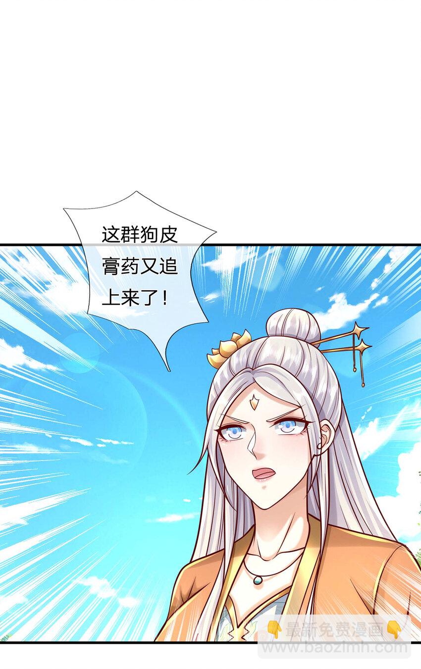 第132话 本命玄灵-第132话