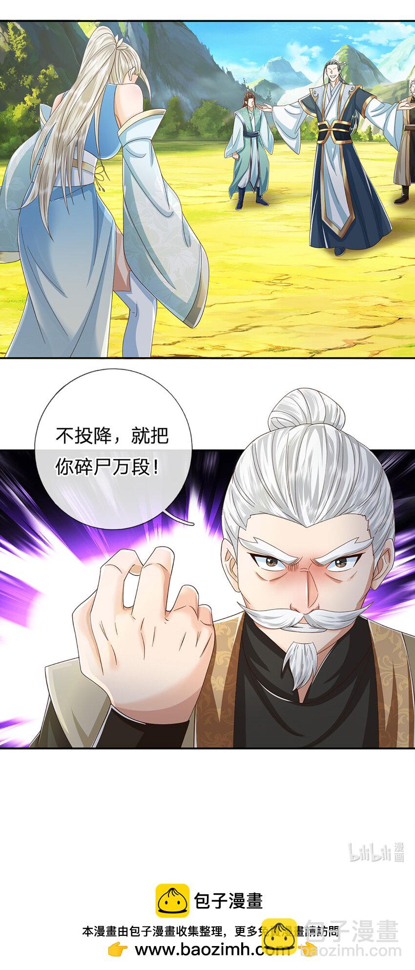 第132话 本命玄灵-第132话