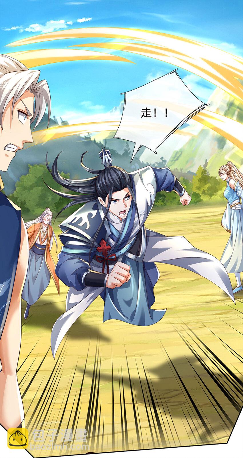 第134话 保护好我自己-第134话