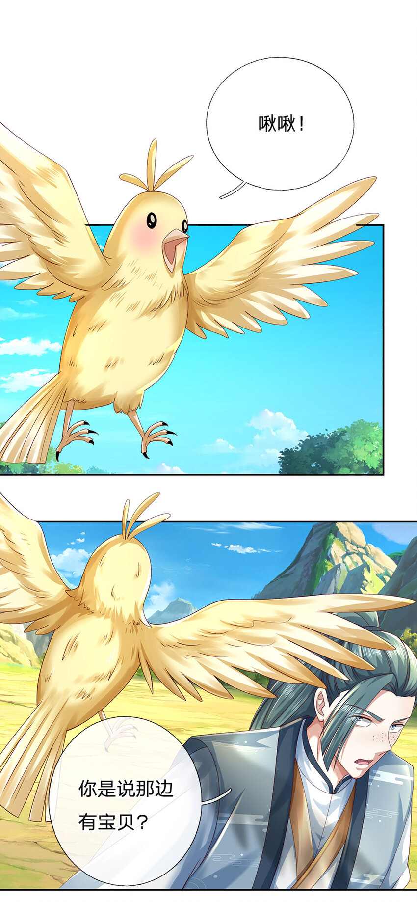 第134话 保护好我自己-第134话