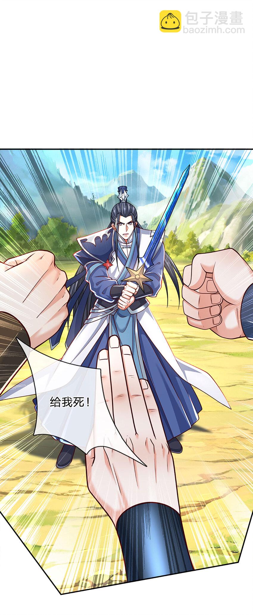 第134话 保护好我自己-第134话