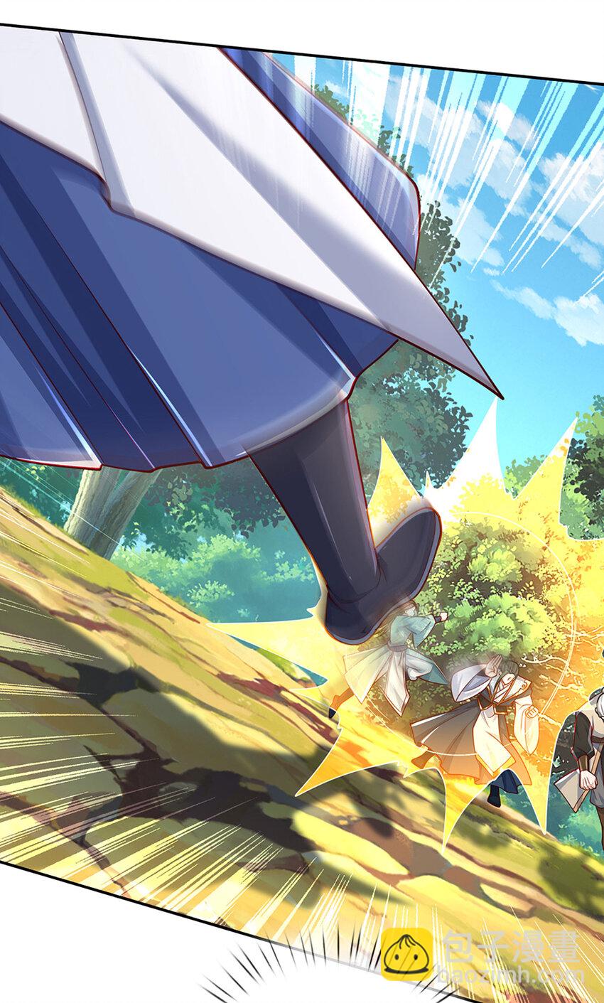 第134话 保护好我自己-第134话