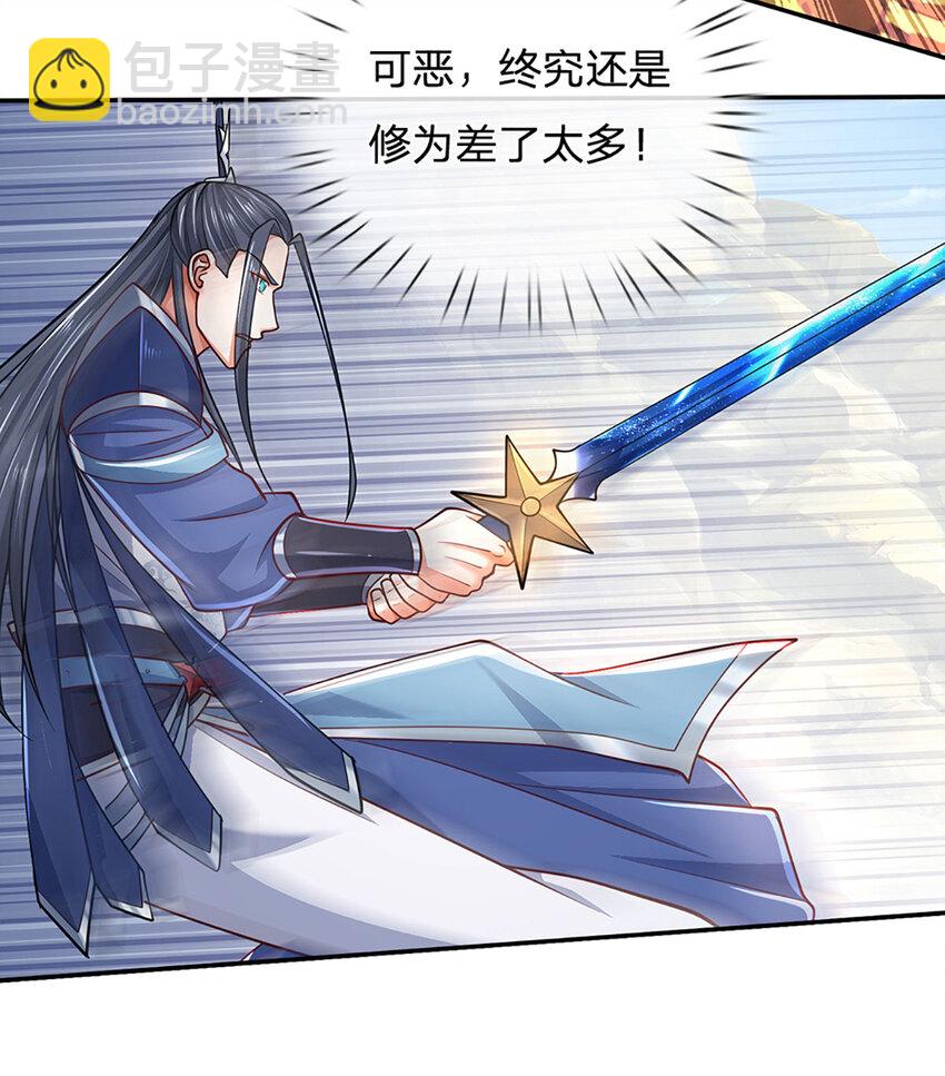 第134话 保护好我自己-第134话