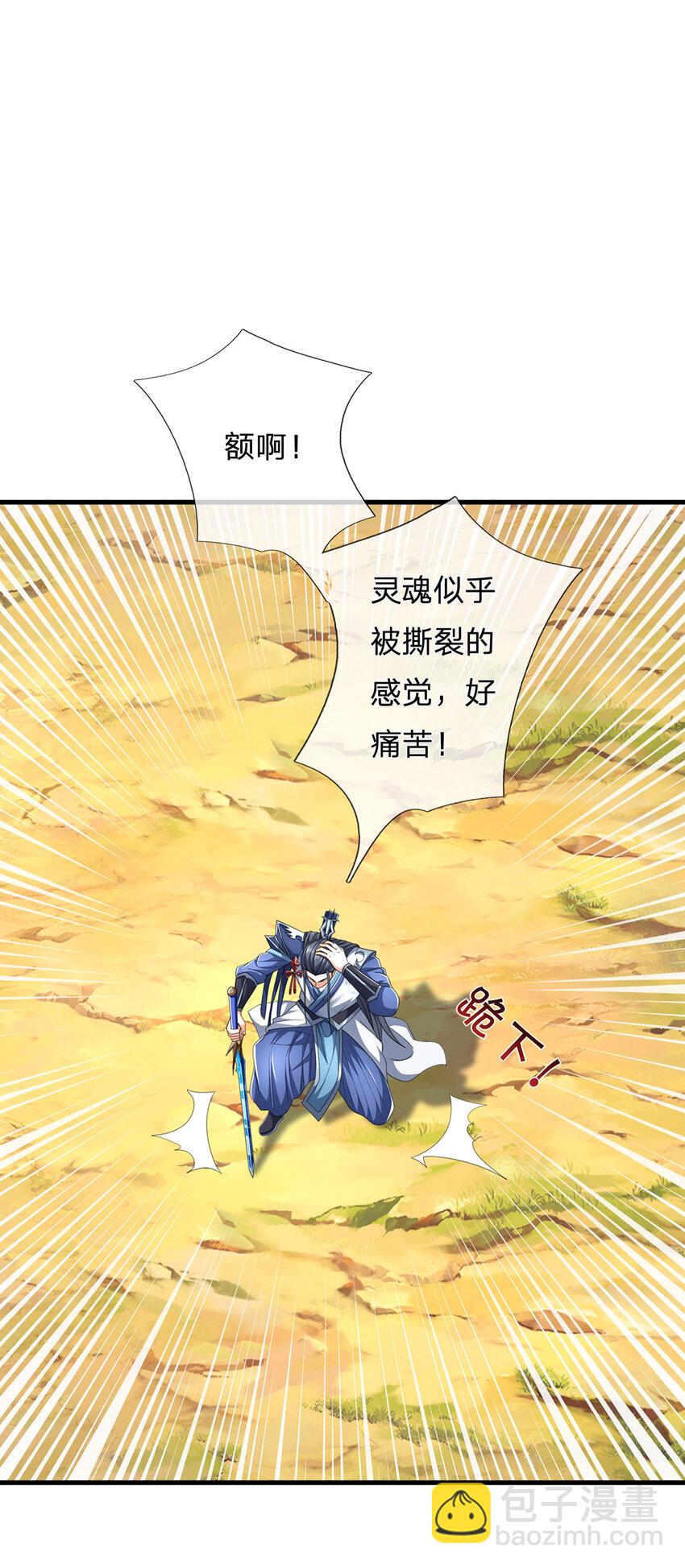 第136话 拖延时间-第136话