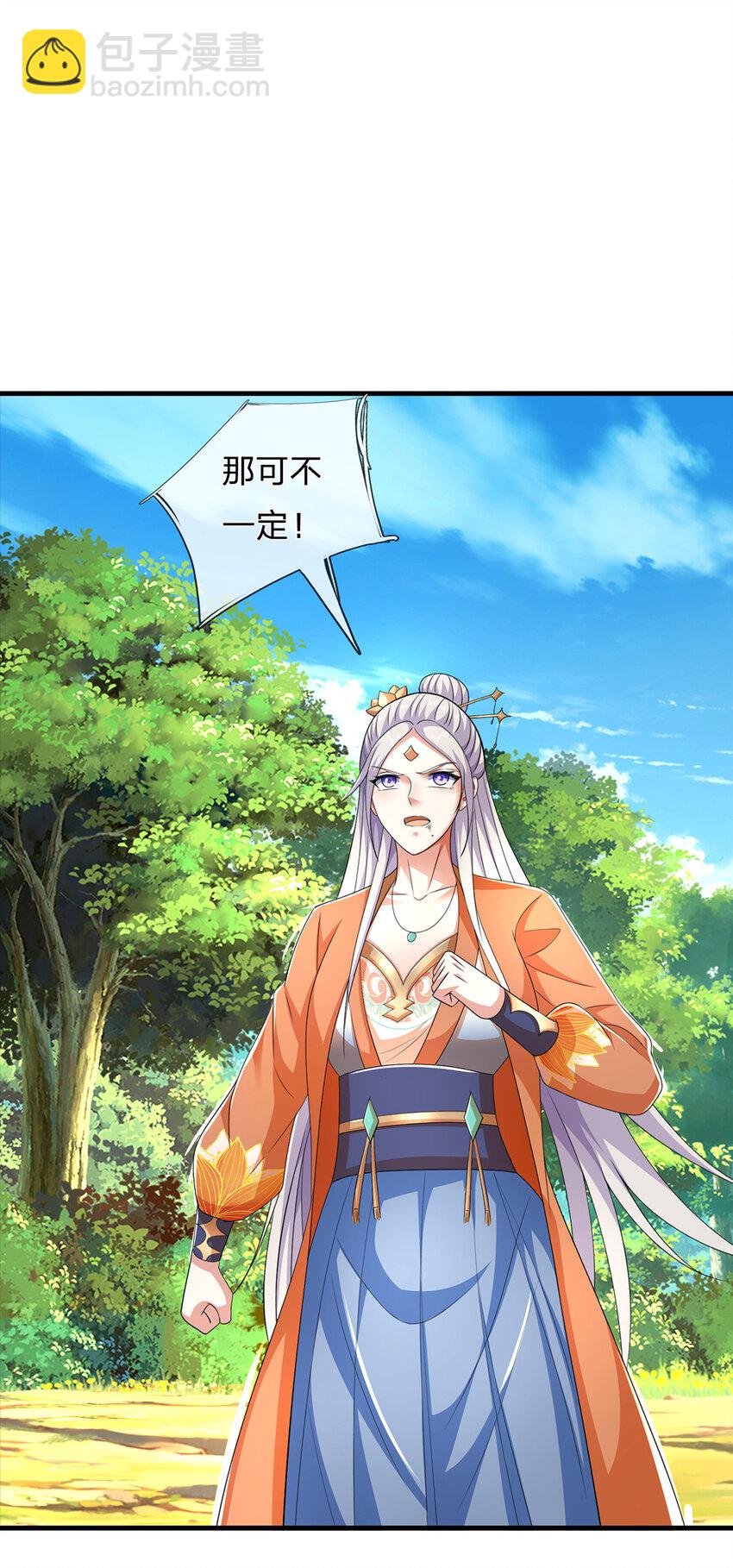 第136话 拖延时间-第136话