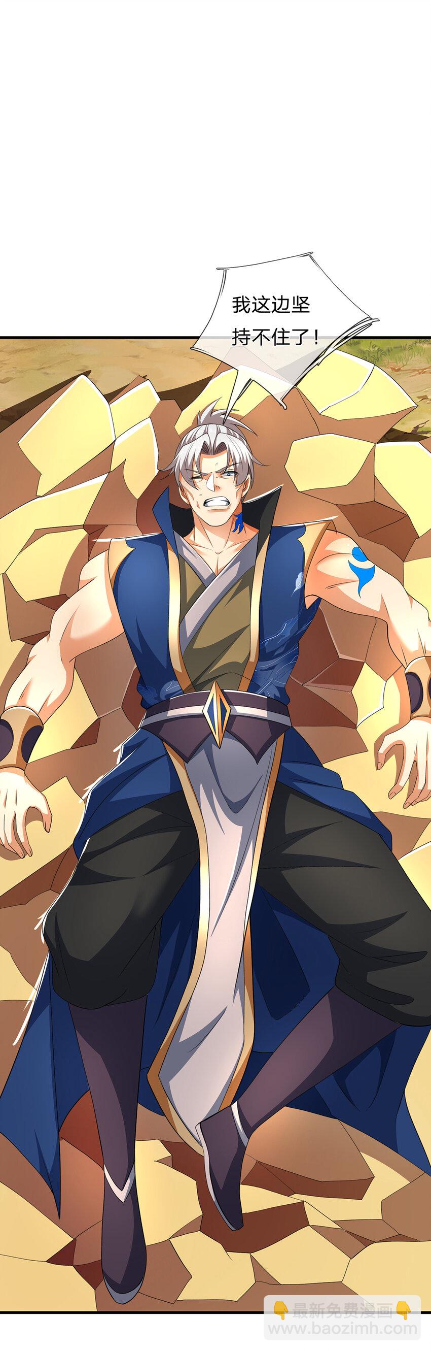 第136话 拖延时间-第136话