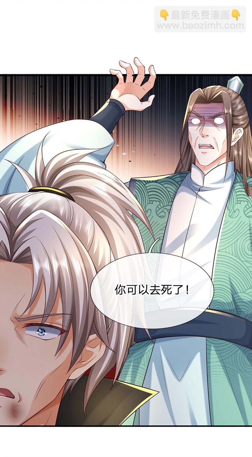 第136话 拖延时间-第136话