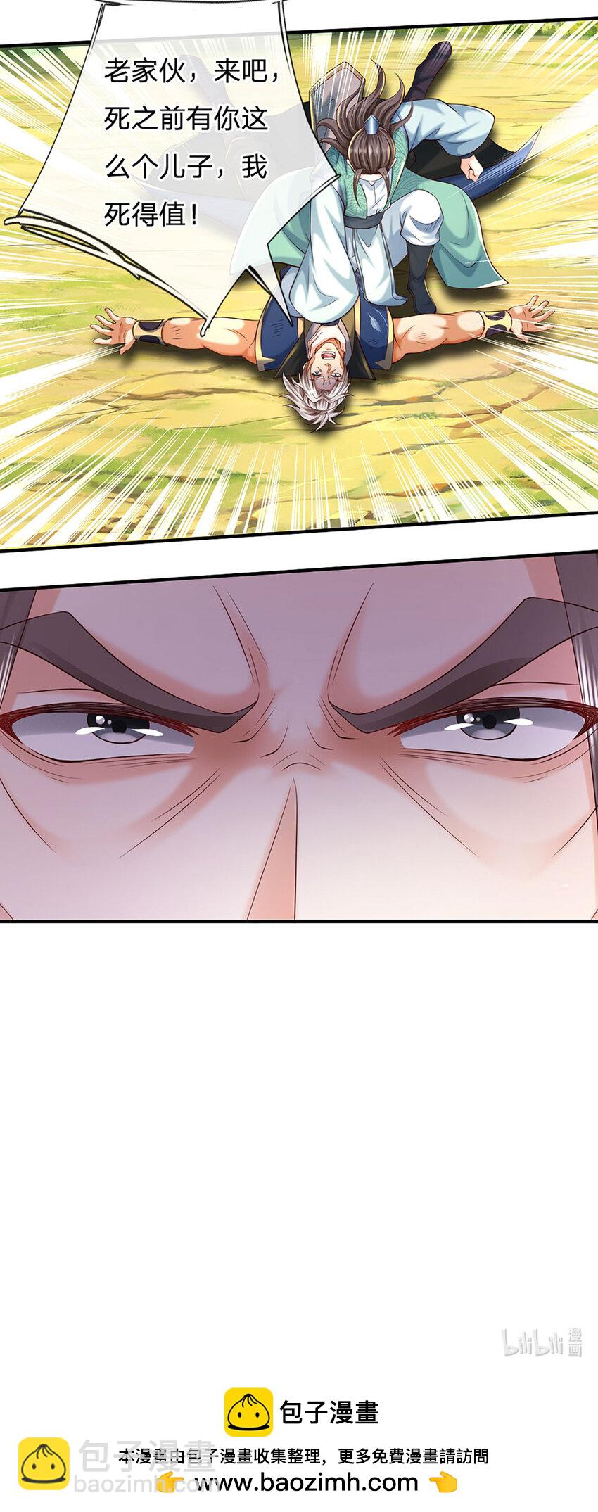 第136话 拖延时间-第136话