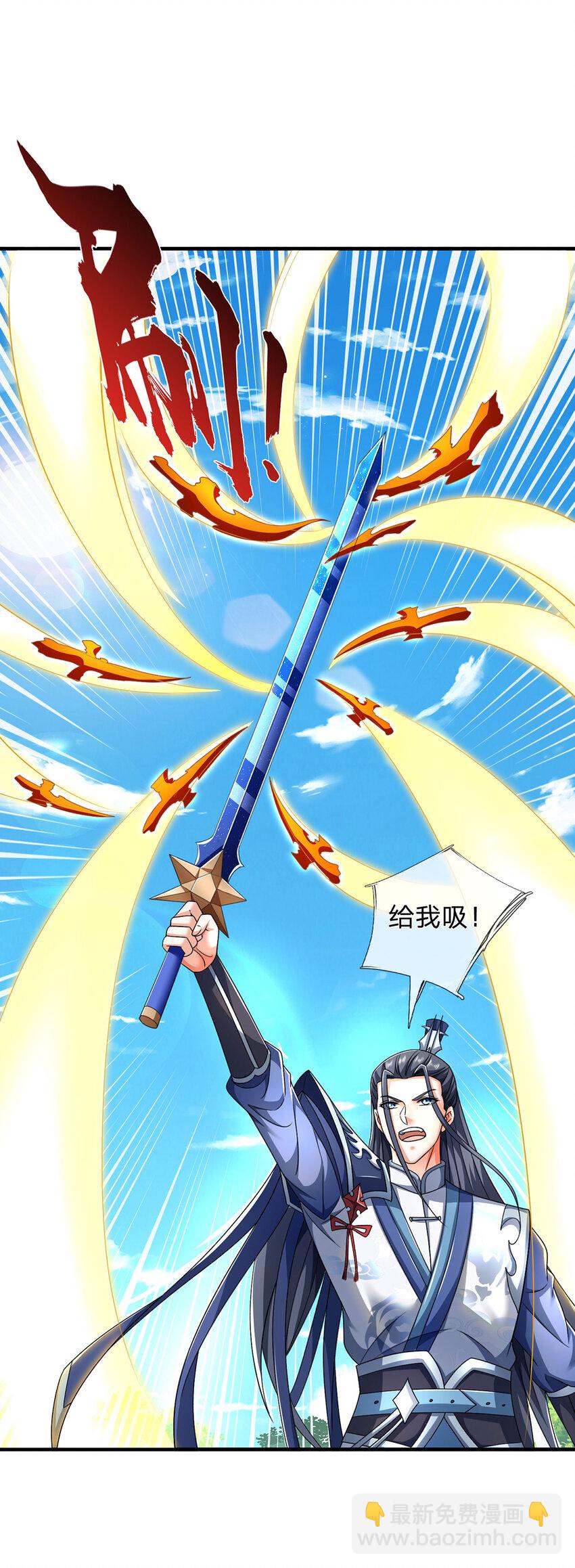 第136话 拖延时间-第136话