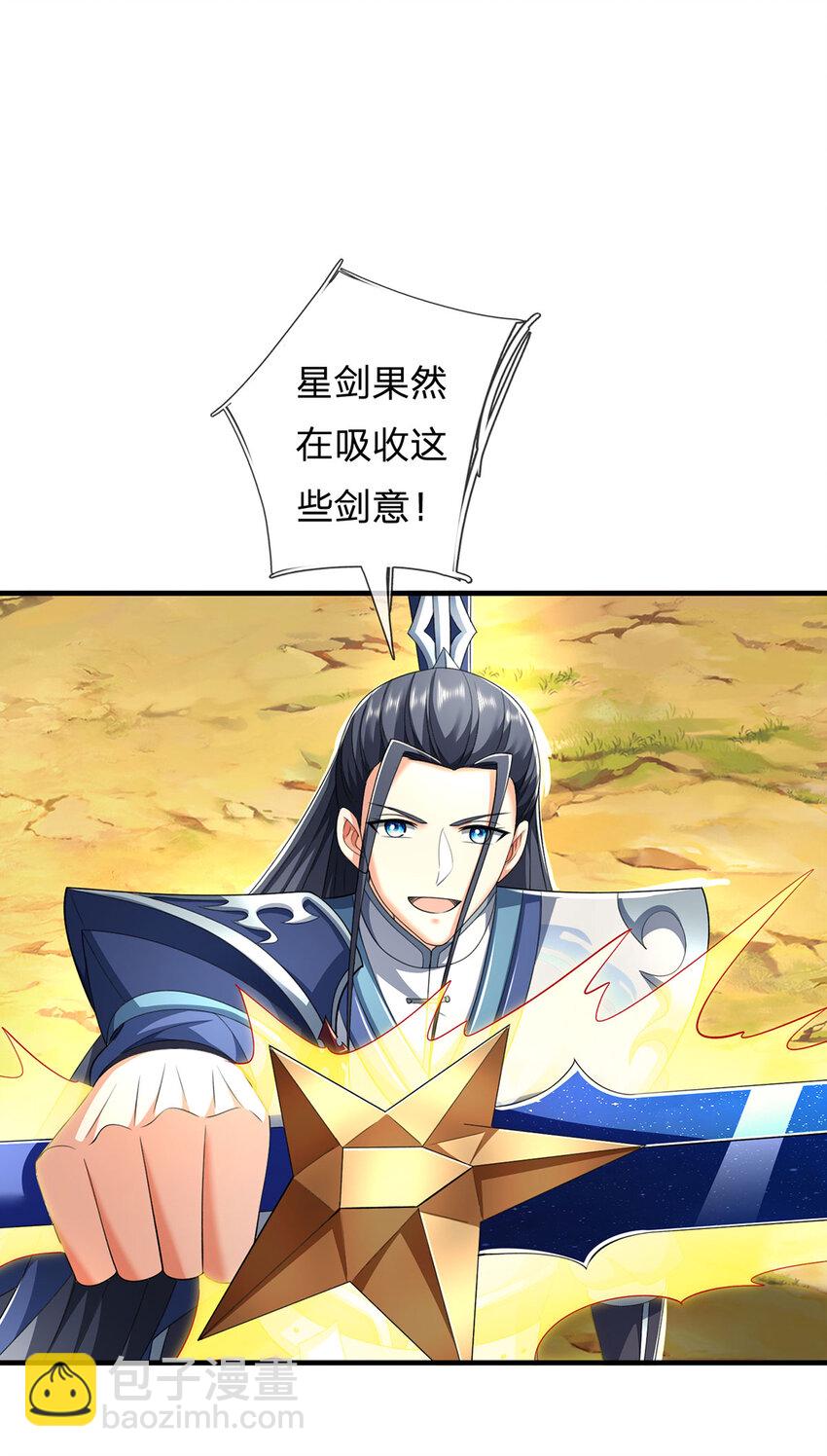 第136话 拖延时间-第136话