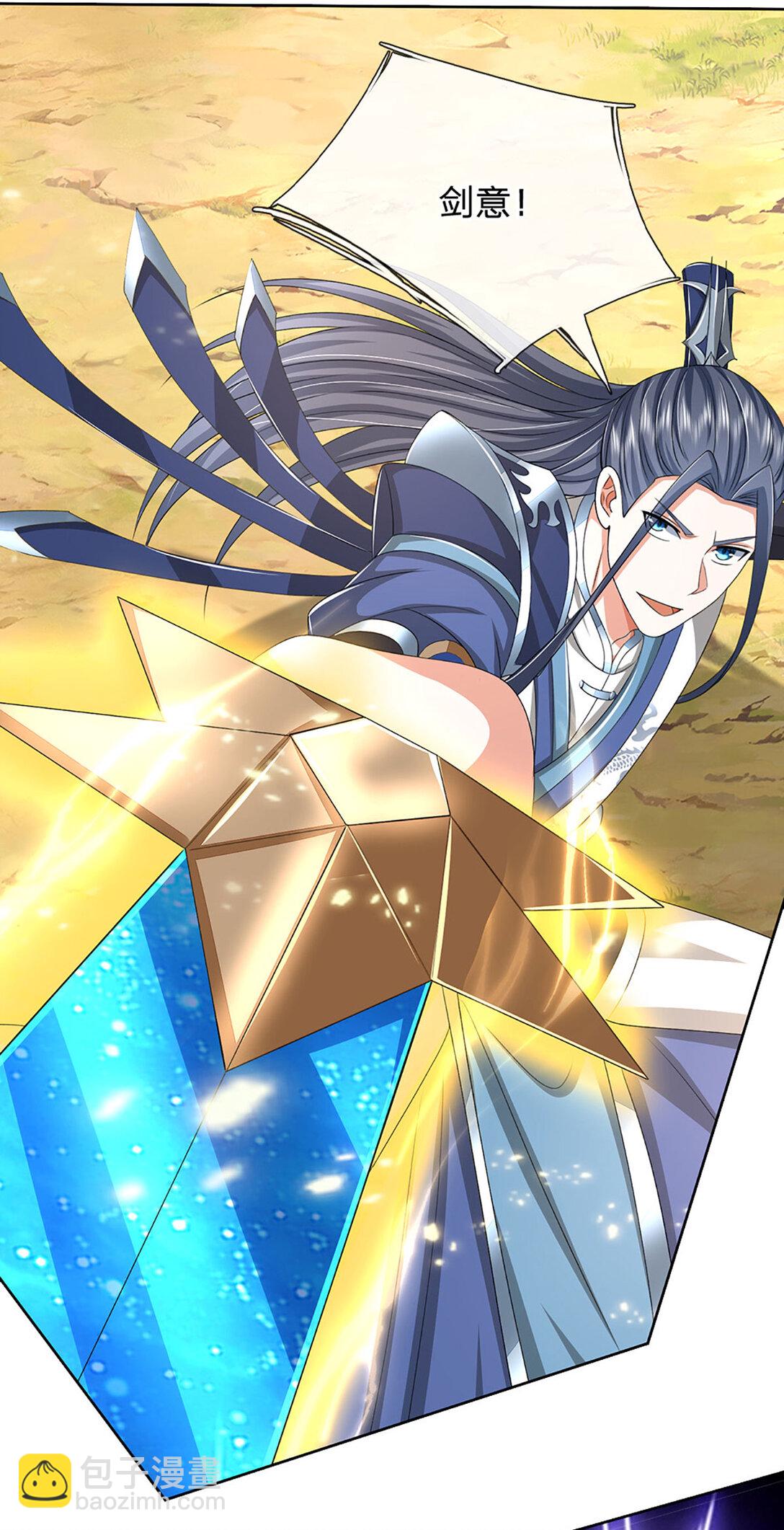 第138话 我不在乎-第138话